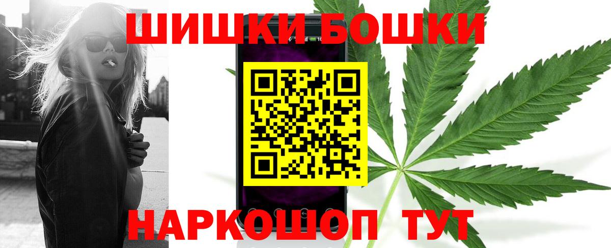 Шишки марихуана семена Елабуга