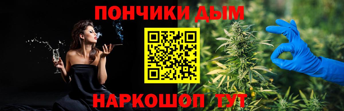 Сколько стоит  Меф МЯУ МЯУ  Бошки Шишки  ГАШИШ  МЕФ кристаллы  Метадон  Елабуга  Вход с VPN  МАРИХУАНА  ГАШИШ 
